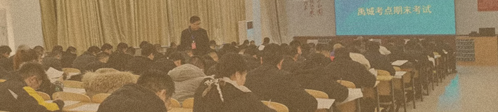 教学计划查询