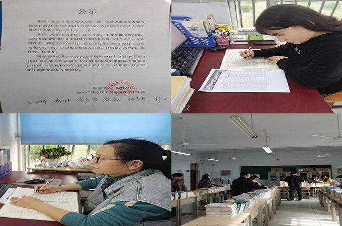成教处开展一系列教学活动