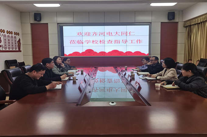 齐河职专电大来我校参观交流