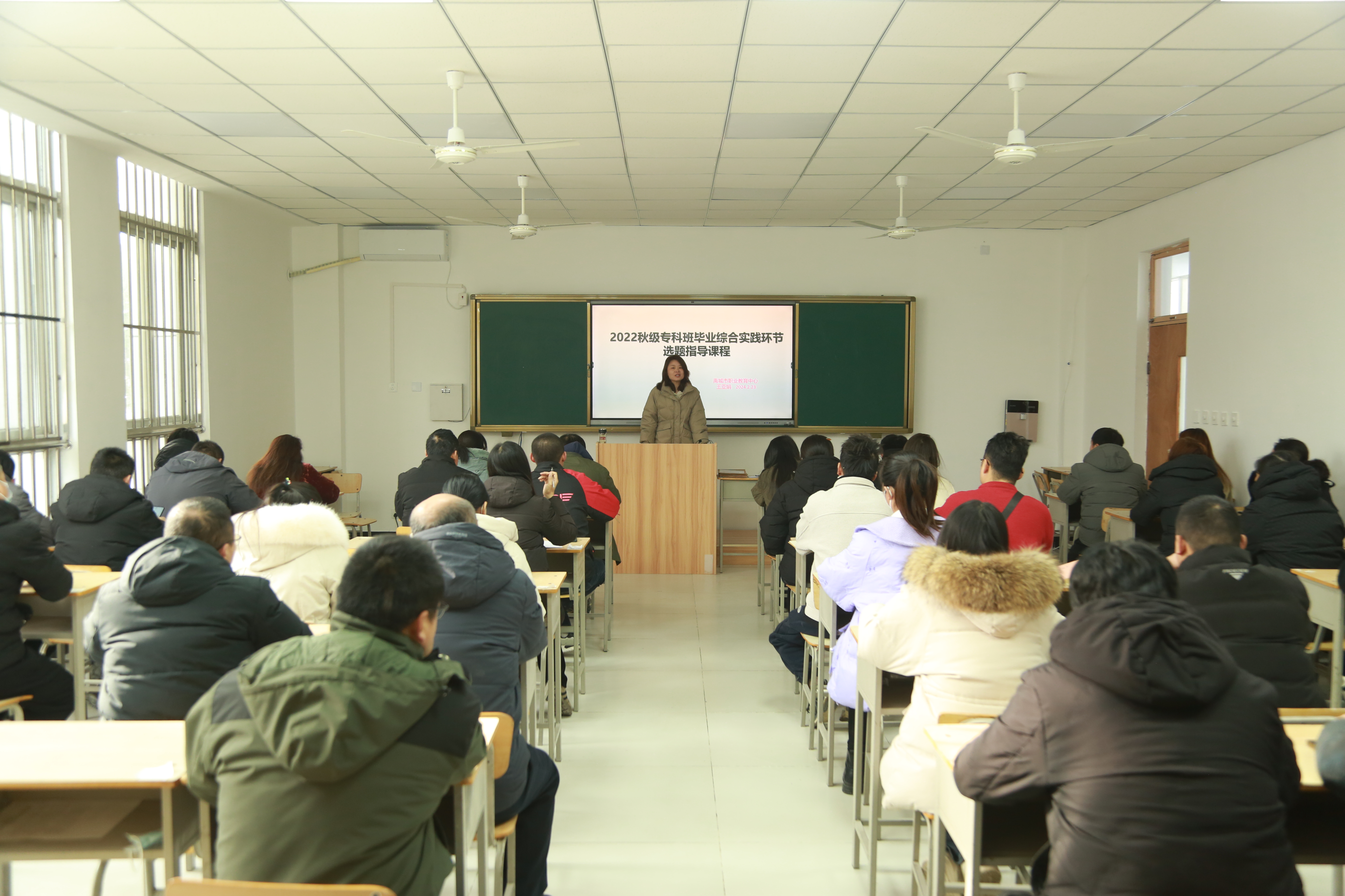启航新学期，筑梦新起点|禹城开放大学2022秋级专科班开展毕业综合实践指导