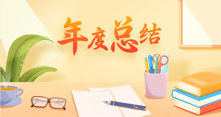 匠心筑梦 一路芳华|禹城开放大学2024年度总结