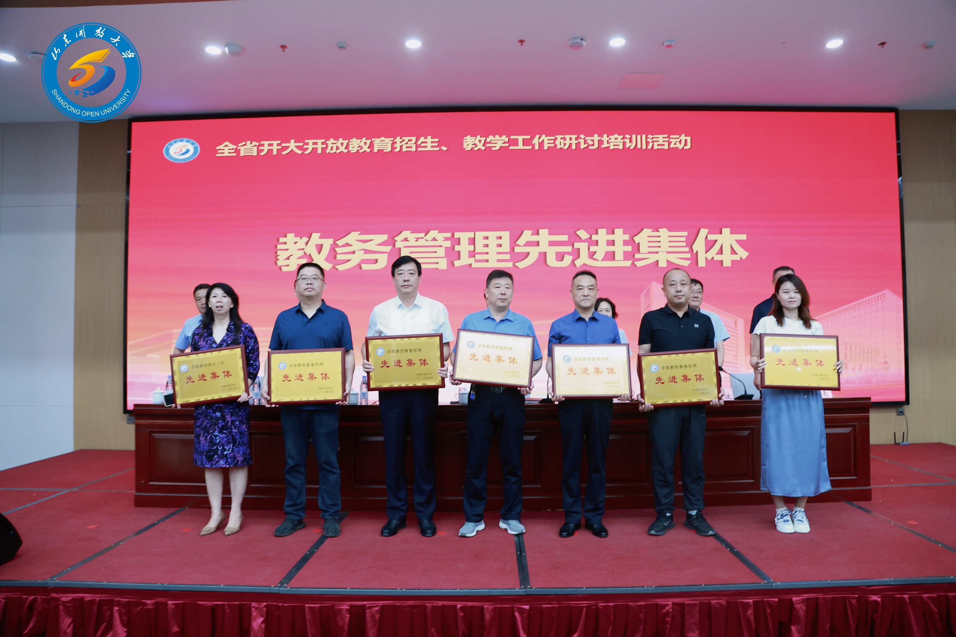 我们又获奖啦！禹城开放大学荣获“全省开大教务管理先进集体”