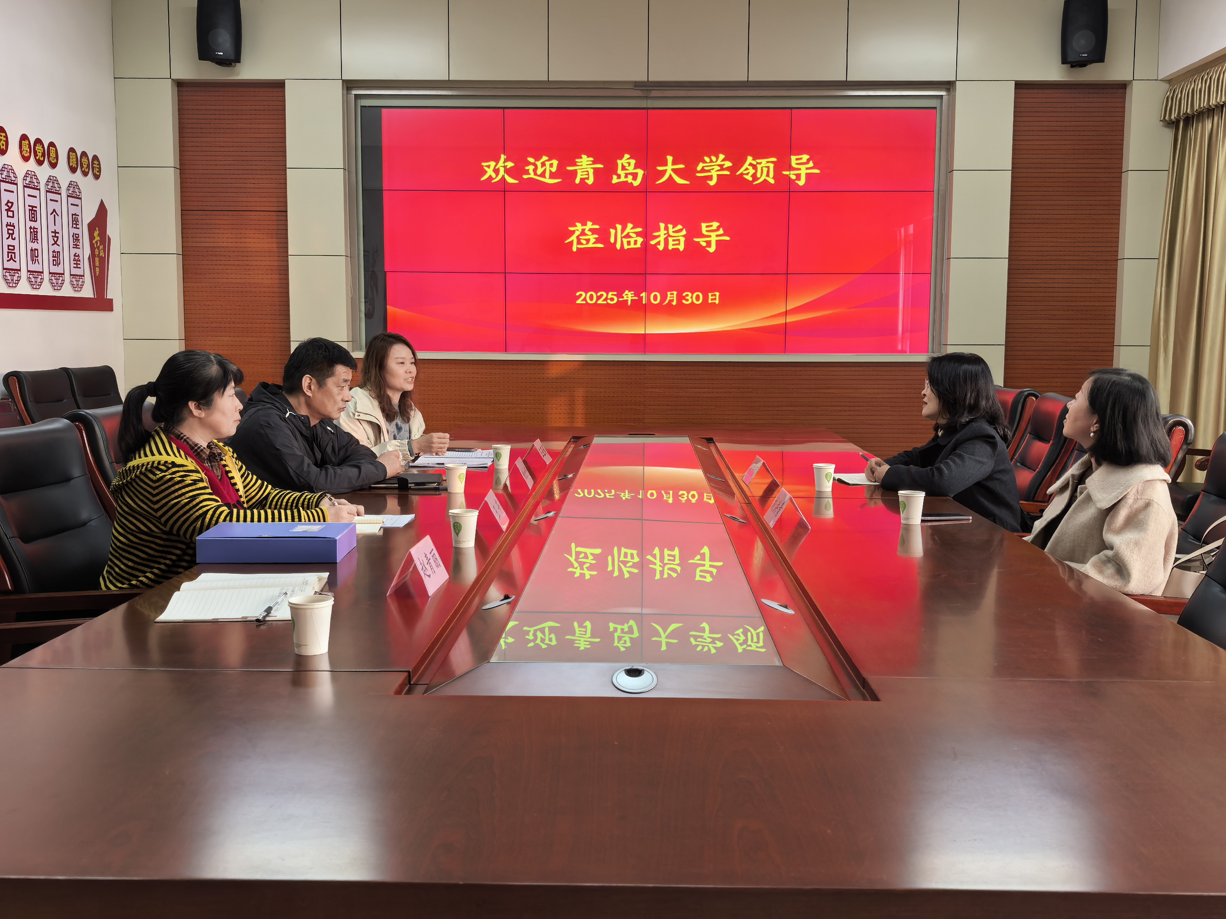 青岛大学来我校参观调研共探合作新机遇