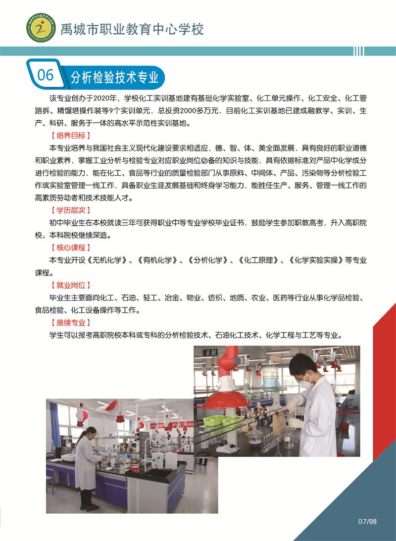组合2_页面_09