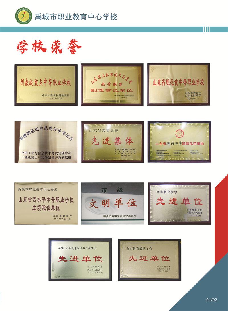 组合2_页面_03