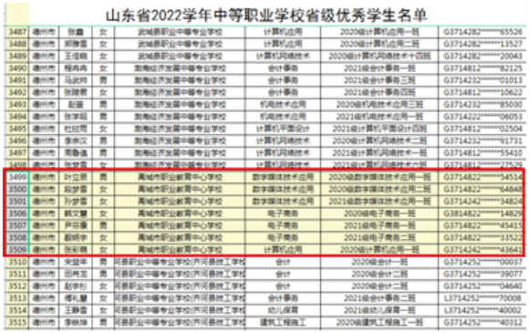 dfc284d661fe3f6b178c97c98571b3b