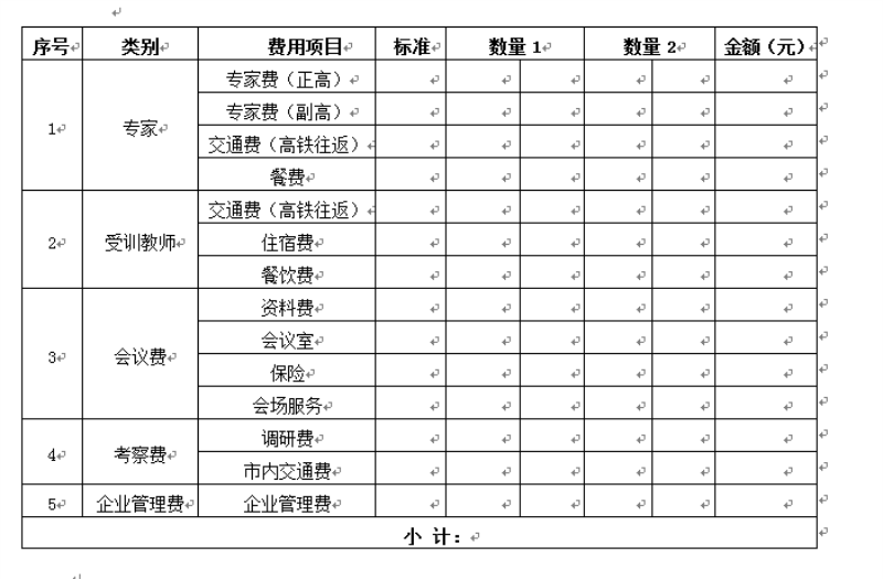 a3b6c1161e921c44b9dcdb895198a68