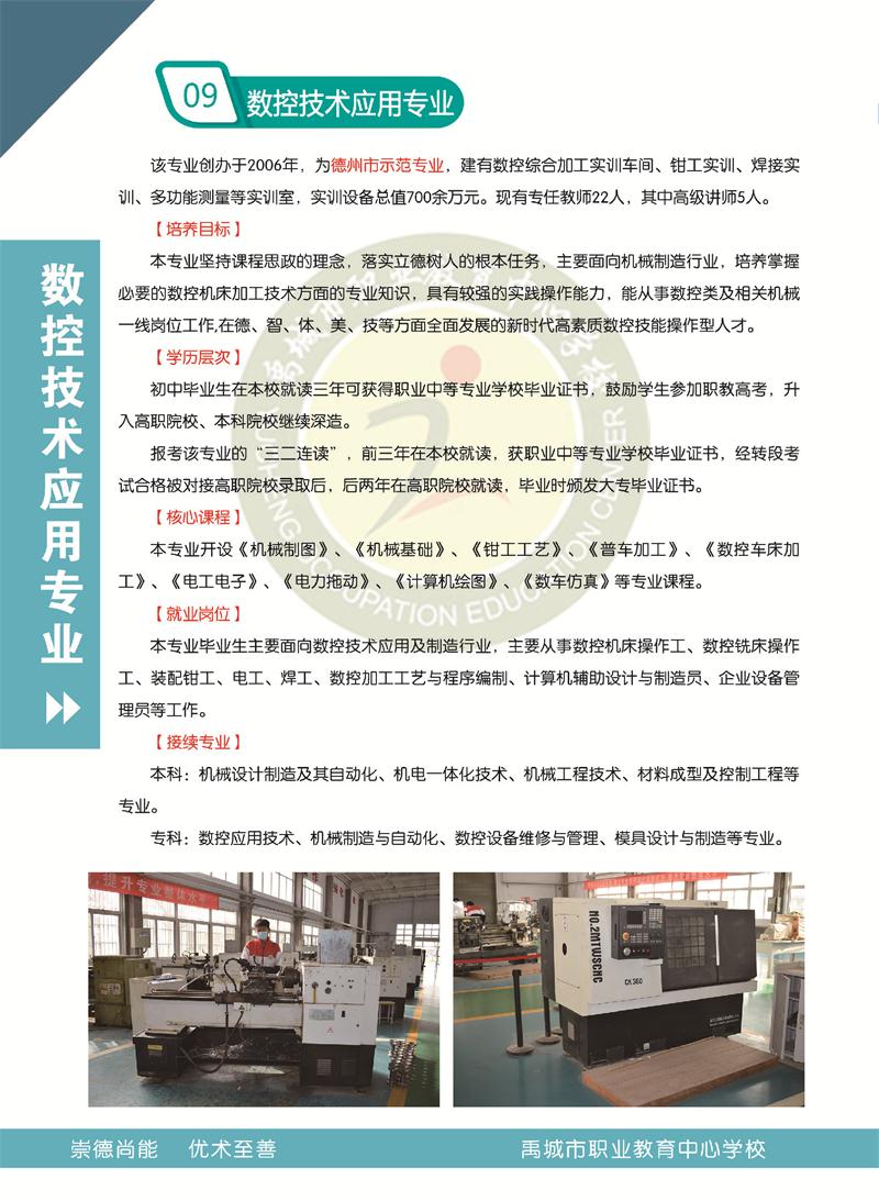 组合2_页面_12