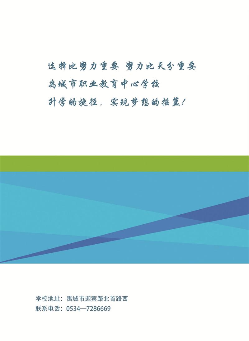 组合2_页面_16