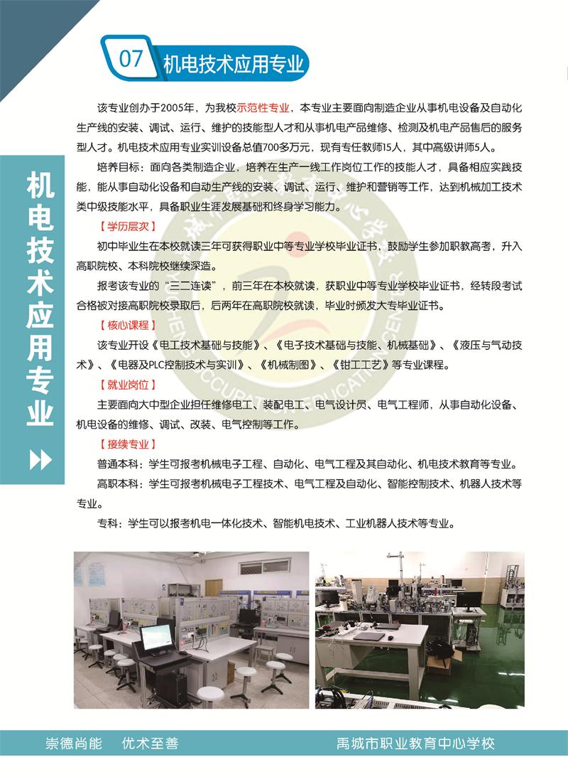 组合2_页面_10