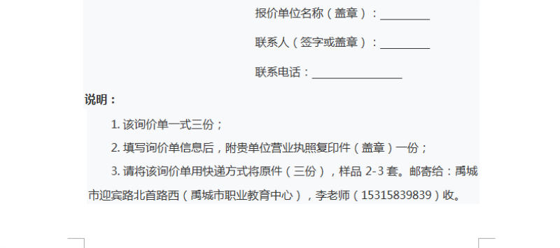 1146affa1e945fe70ced57e4501cc2c