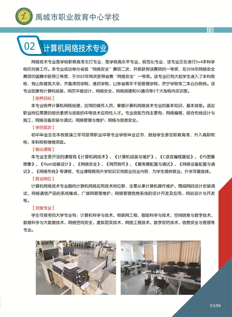 组合2_页面_05