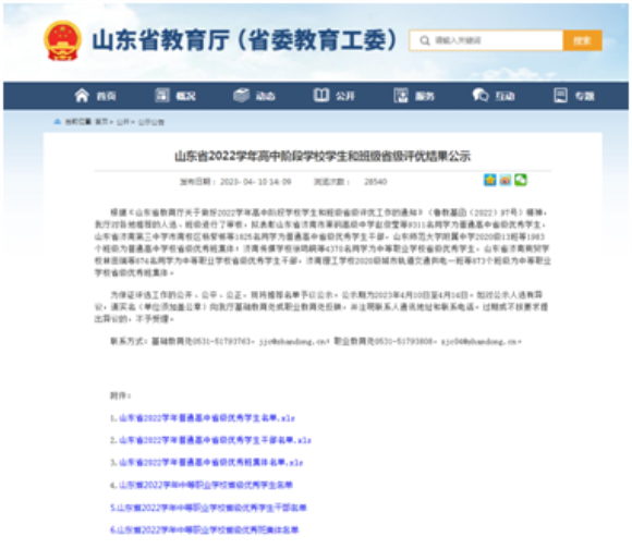 6e8042dd8169fb909e1a83feaaf58ac