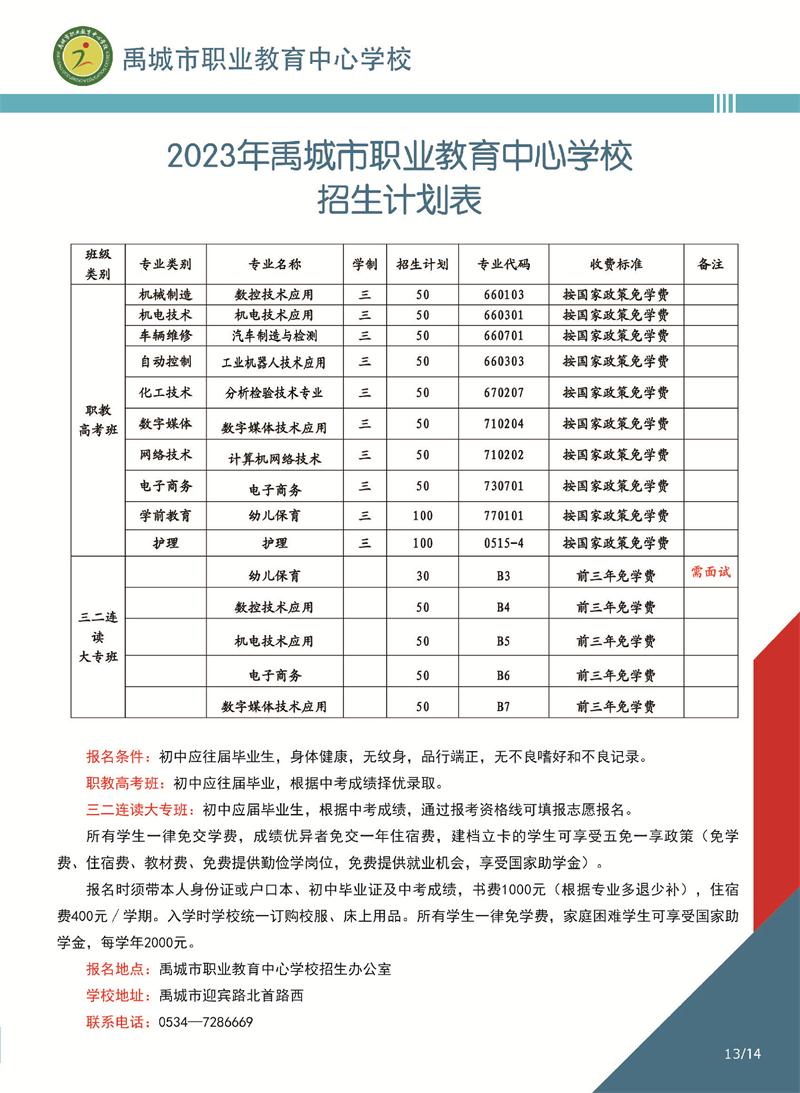 组合2_页面_15