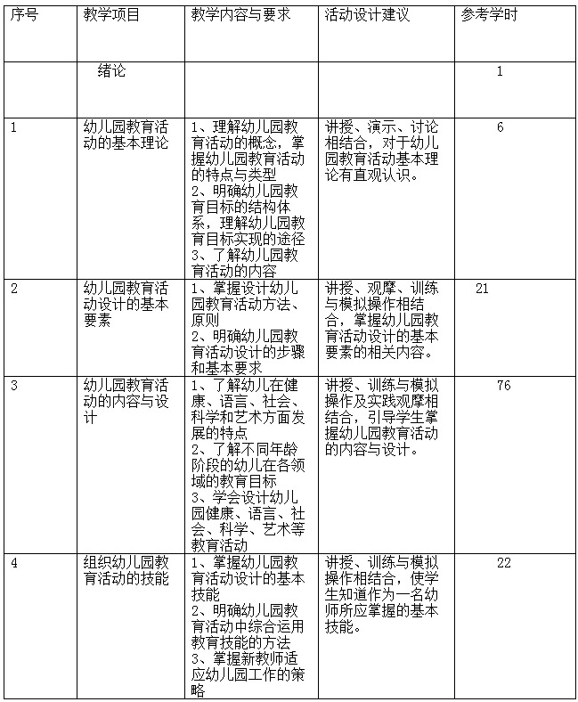 未标题-134