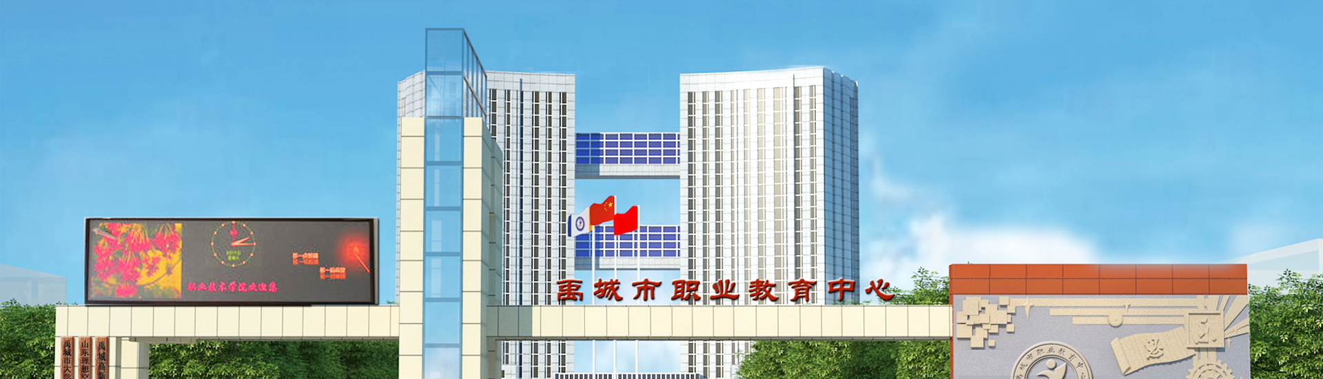 教学成果专题网