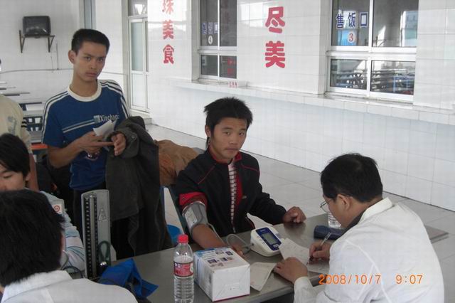 就业学生入厂前进行体检
