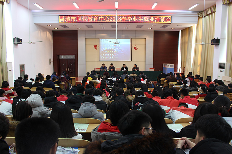 实习就业说明